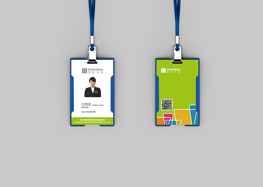 民和VI设计公司